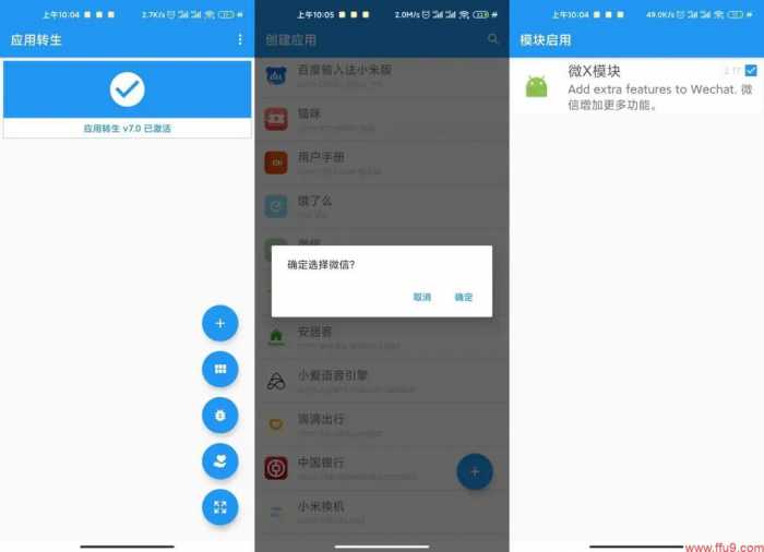 8款手机APP，装机必备，一个赛一个的好用