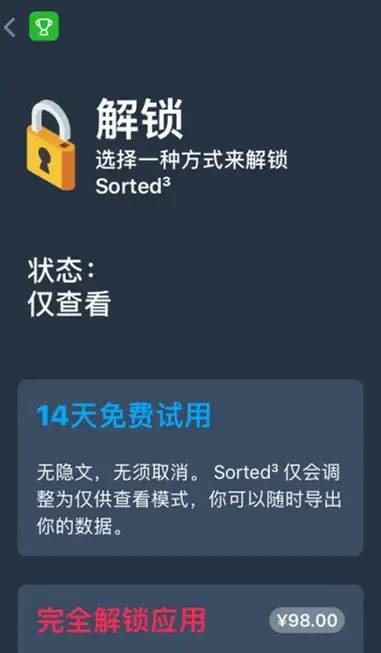 这十几个被评为 2018 年度最佳的 App，到底有多厉害？