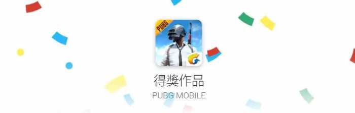 这十几个被评为 2018 年度最佳的 App，到底有多厉害？