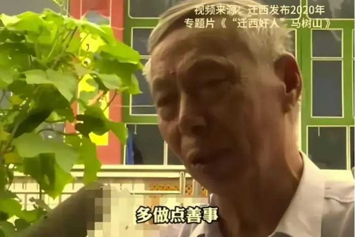 风向突变？马树山被质疑，李贵富被歌功颂德，网友被称仇官情绪重