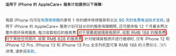 iPhone 13、新iPad 直降数百元！新机购买最全攻略来了