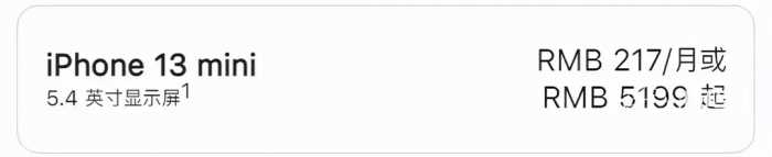 iPhone 13、新iPad 直降数百元！新机购买最全攻略来了