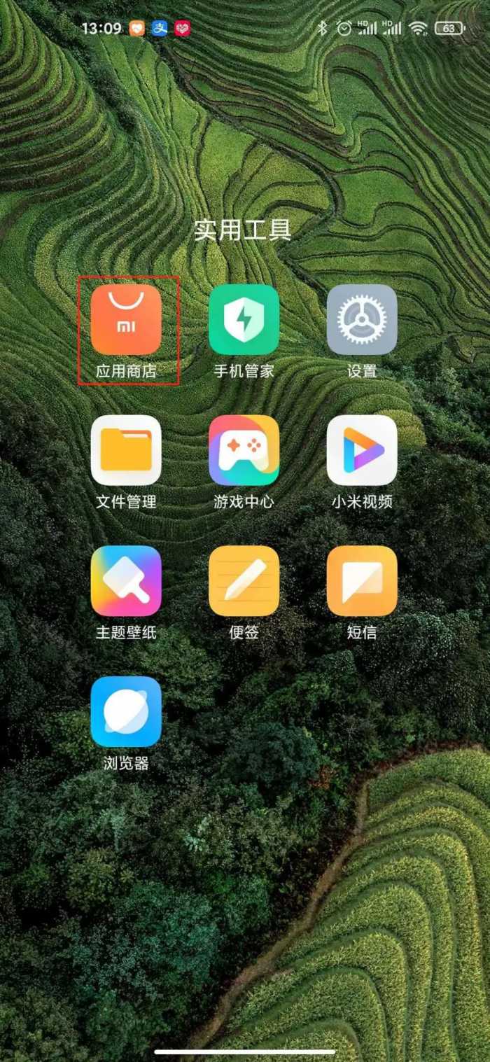 老友学堂｜如何下载APP（软件）安卓手机版