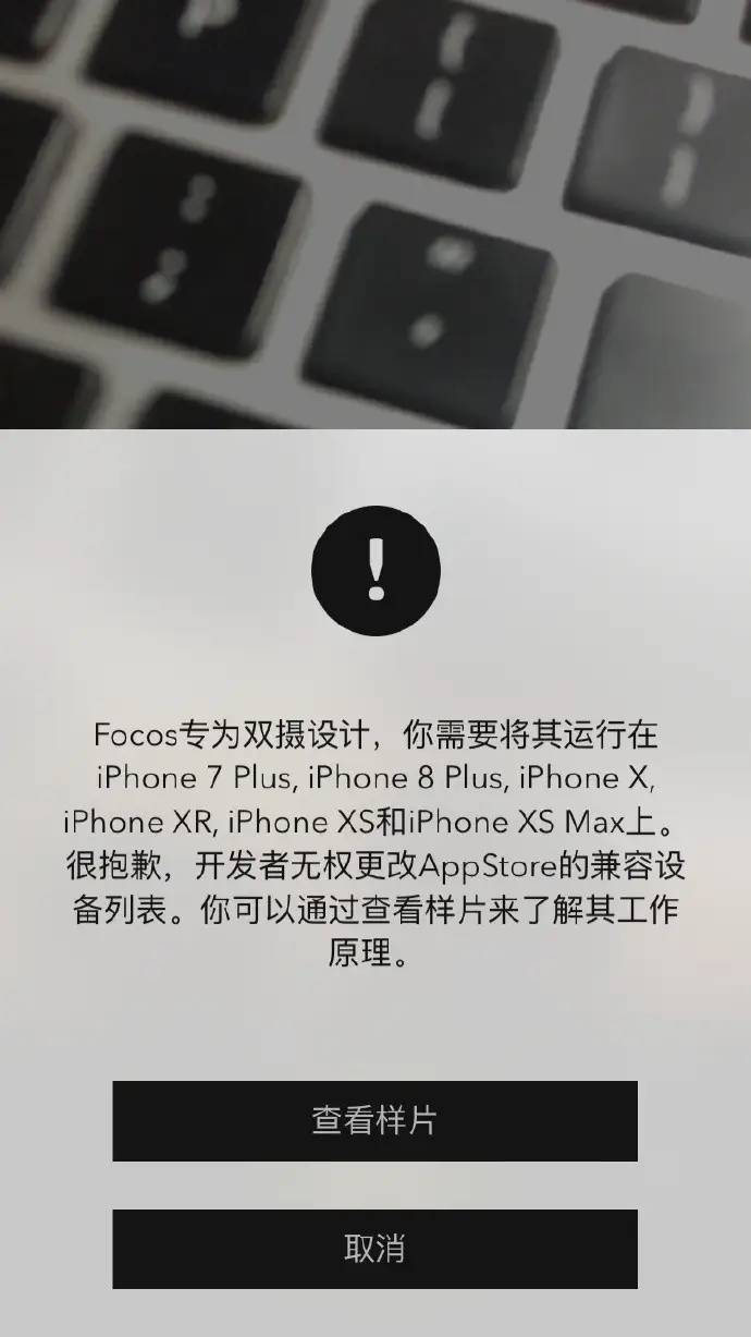 这十几个被评为 2018 年度最佳的 App，到底有多厉害？