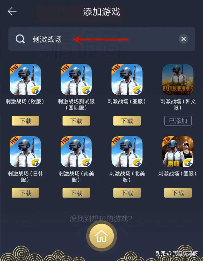 安卓（Android）下载详解（国际、日端）。