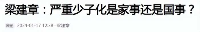 催生育“无效”后，国家着急了，又一新建议提出，获网友支持