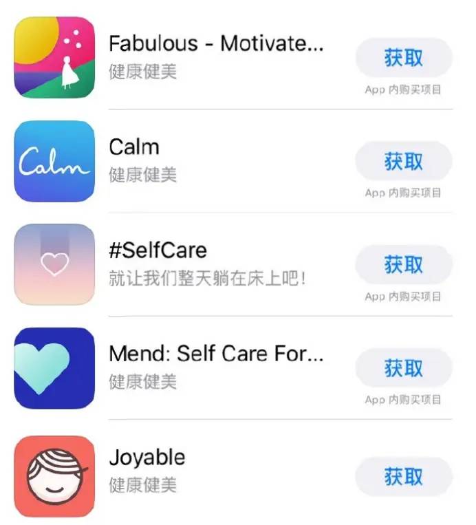 这十几个被评为 2018 年度最佳的 App，到底有多厉害？