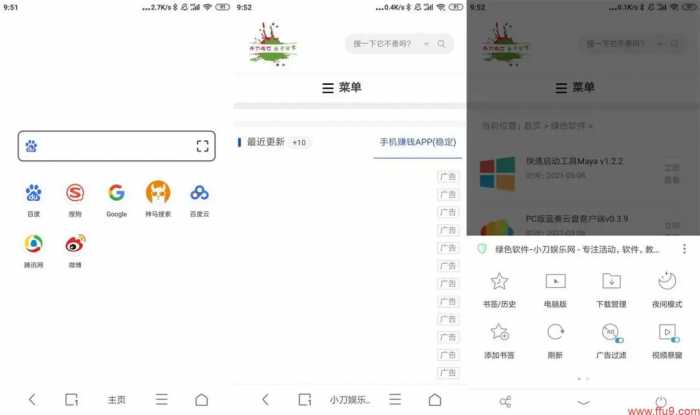 8款手机APP，装机必备，一个赛一个的好用