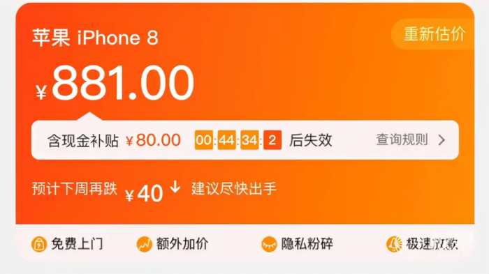 iPhone 13、新iPad 直降数百元！新机购买最全攻略来了