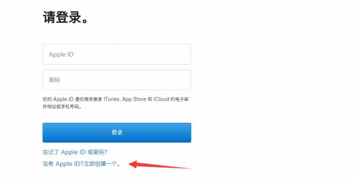 免费注册香港Apple ID教程：总会有需要的时候