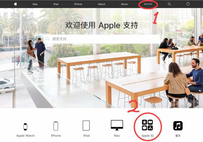 免费注册香港Apple ID教程：总会有需要的时候