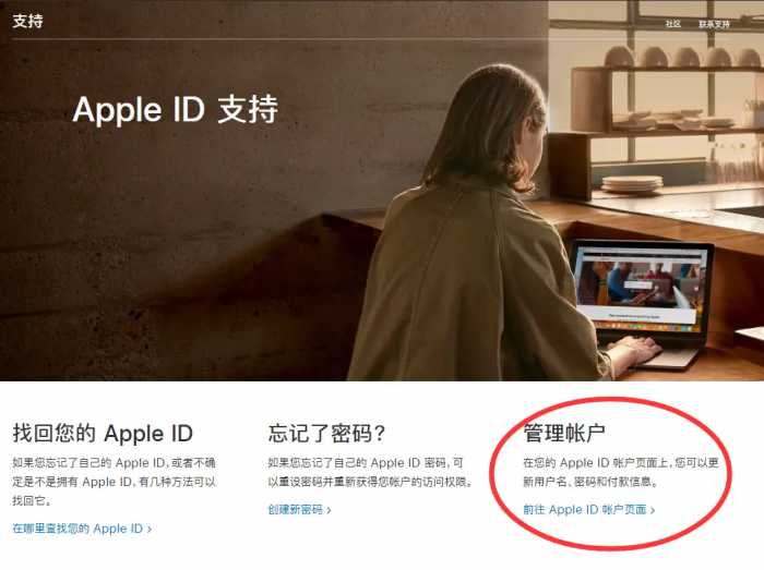 免费注册香港Apple ID教程：总会有需要的时候