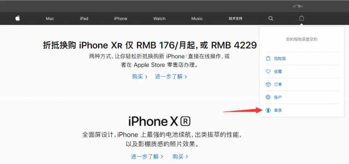 免费注册香港Apple ID教程：总会有需要的时候