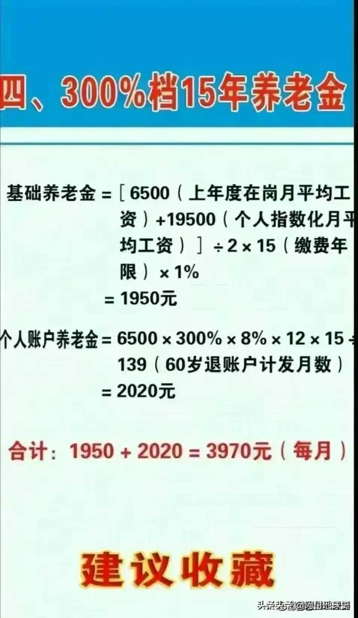 社保卡一定要激活，里面都是钱，别白白错过了，步骤都整理好了。