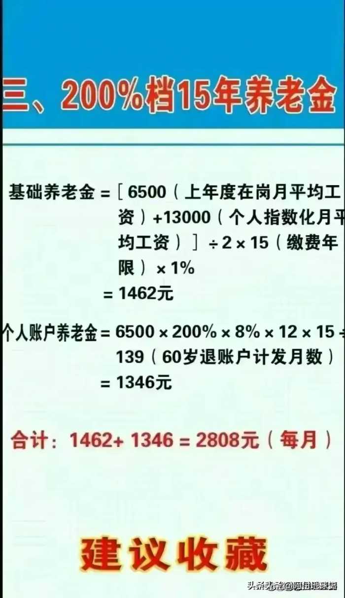 社保卡一定要激活，里面都是钱，别白白错过了，步骤都整理好了。