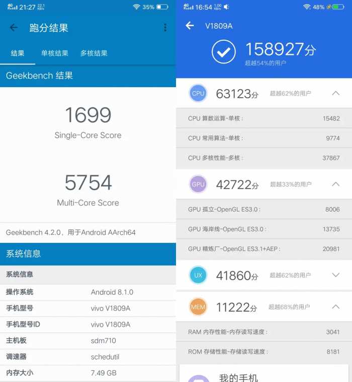 vivo X23魅影紫开箱上手：高颜值小水滴，屏幕指纹再进化