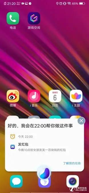 vivo Z3这10个细节让我有想掏钱的冲动