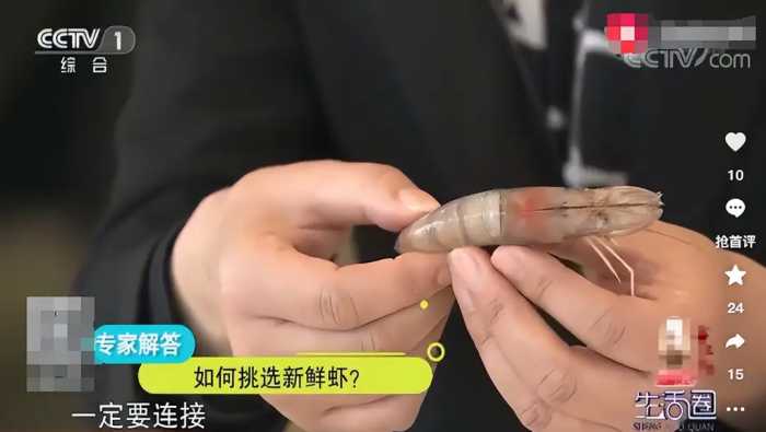 买大虾，选“直虾”还是“弯虾”？区别很大，建议弄明白再买