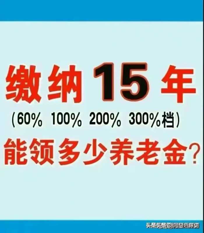 社保卡一定要激活，里面都是钱，别白白错过了，步骤都整理好了。