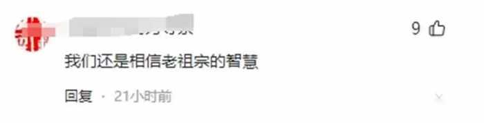 真离谱！“寡妇年”不宜结婚？惊动民政部怒批，网友评论区笑疯了