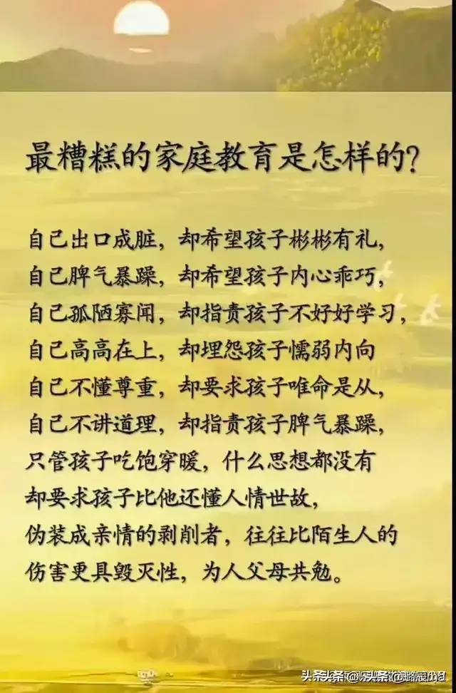 终于有人把“配眼镜的技巧”整理出来了，收藏起来看看吧！