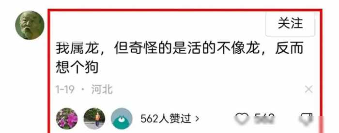 真离谱！“寡妇年”不宜结婚？惊动民政部怒批，网友评论区笑疯了