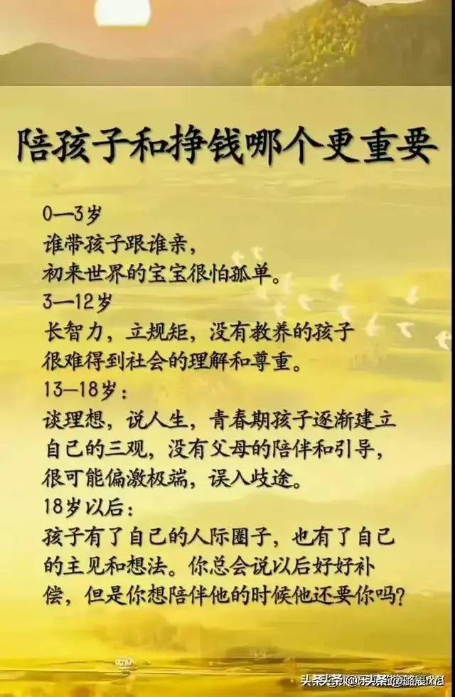 终于有人把“配眼镜的技巧”整理出来了，收藏起来看看吧！