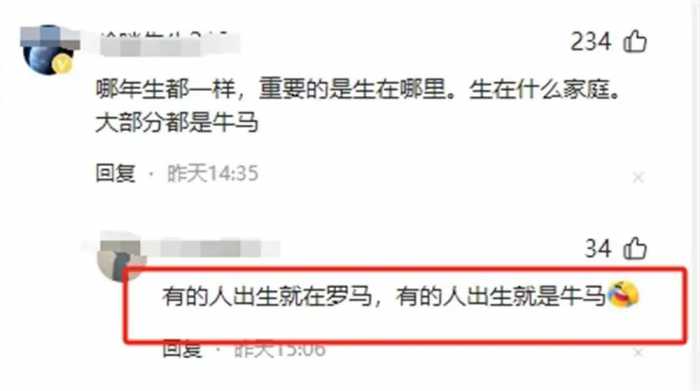 真离谱！“寡妇年”不宜结婚？惊动民政部怒批，网友评论区笑疯了