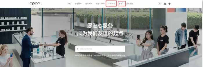 如何在OPPO官网查询手机保障服务？一文看懂自助体验，真的很方便