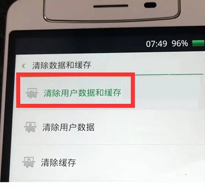 oppo怎么进入recovery模式恢复出厂设置？