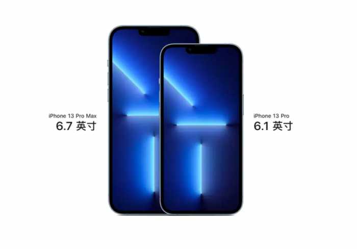 5199元起！iPhone 13正式发布，加量不加价