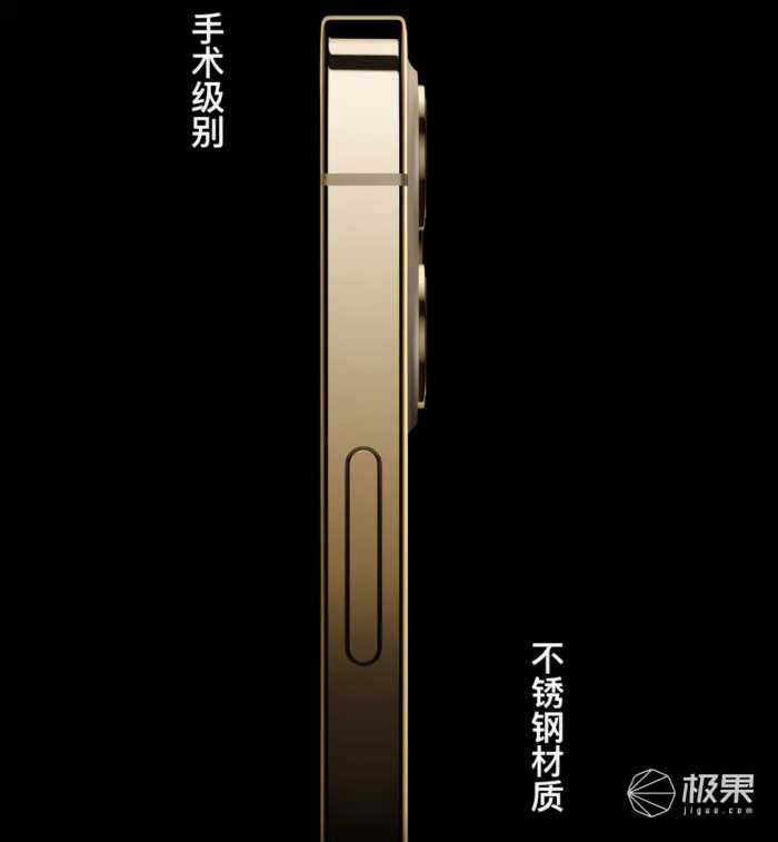 iPhone 13全曝光！高刷屏 屏下指纹，5499起