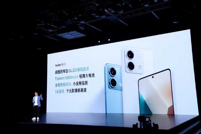 Redmi Note13系列发布：三款机型齐发，哪款性价比最高？