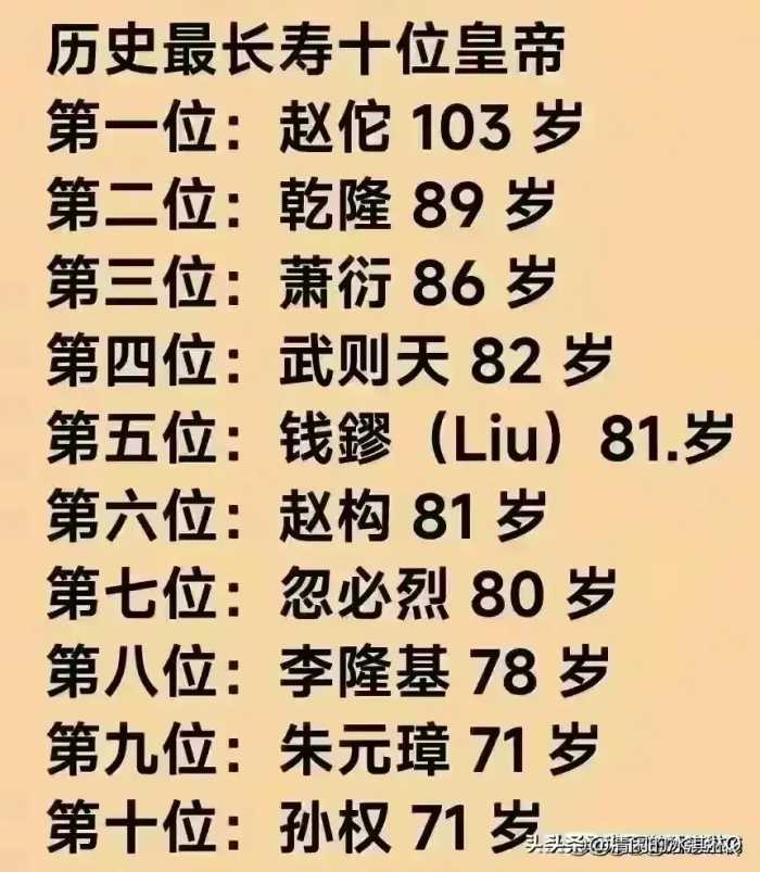 终于有人把老人离世前的8种状态，整理出来了，看完知识增涨。