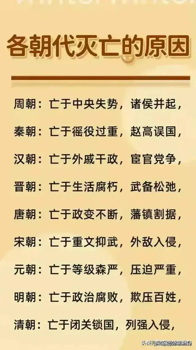 终于有人把老人离世前的8种状态，整理出来了，看完知识增涨。