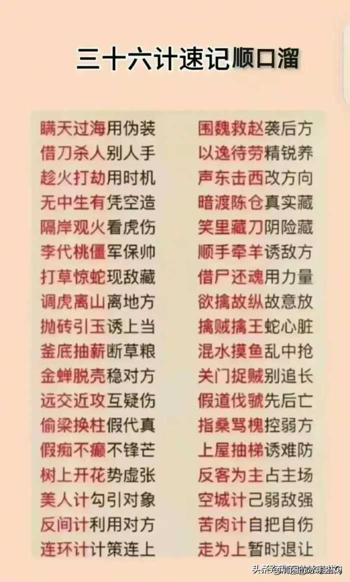 终于有人把老人离世前的8种状态，整理出来了，看完知识增涨。