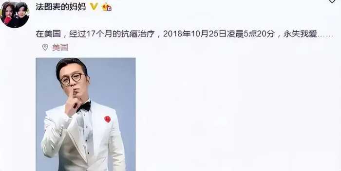 李咏：时隔多年死因被揭开，妻子哈文说出真相，是怕父母担心