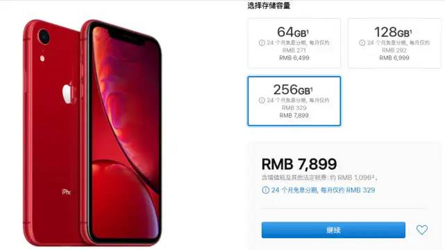 iPhone XS和XR买哪个？10个理由告诉你XS更好，贵是有原因的！