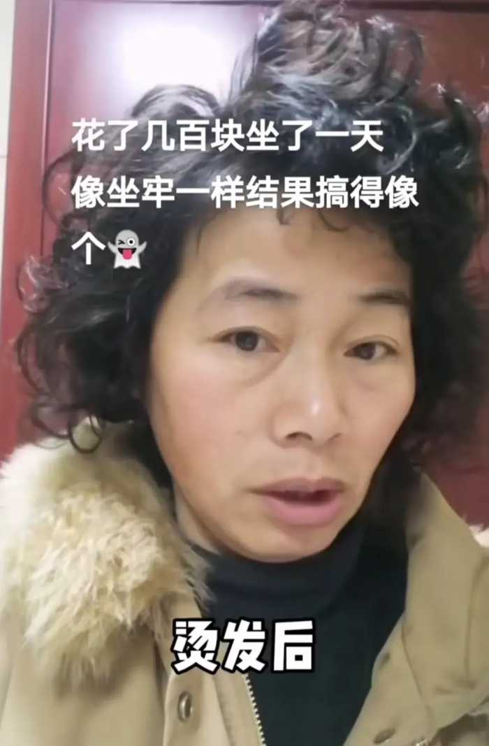 乖乖笑死我了，正纠结要不要去烫发，看了网友们的烫发照片省钱了