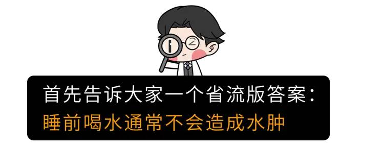 早上空腹喝水，比不吃早饭危害还大？喝水的3个真相，一文告诉你