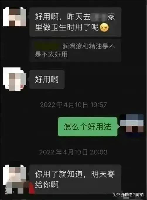 湖南44岁女干部婚内出轨年轻男子，不雅照曝光！