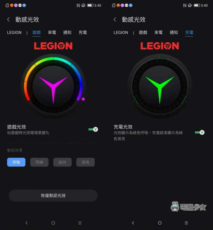 Lenovo Legion Phone Duel联想首款电竞手机发表啦！抢先上手体验