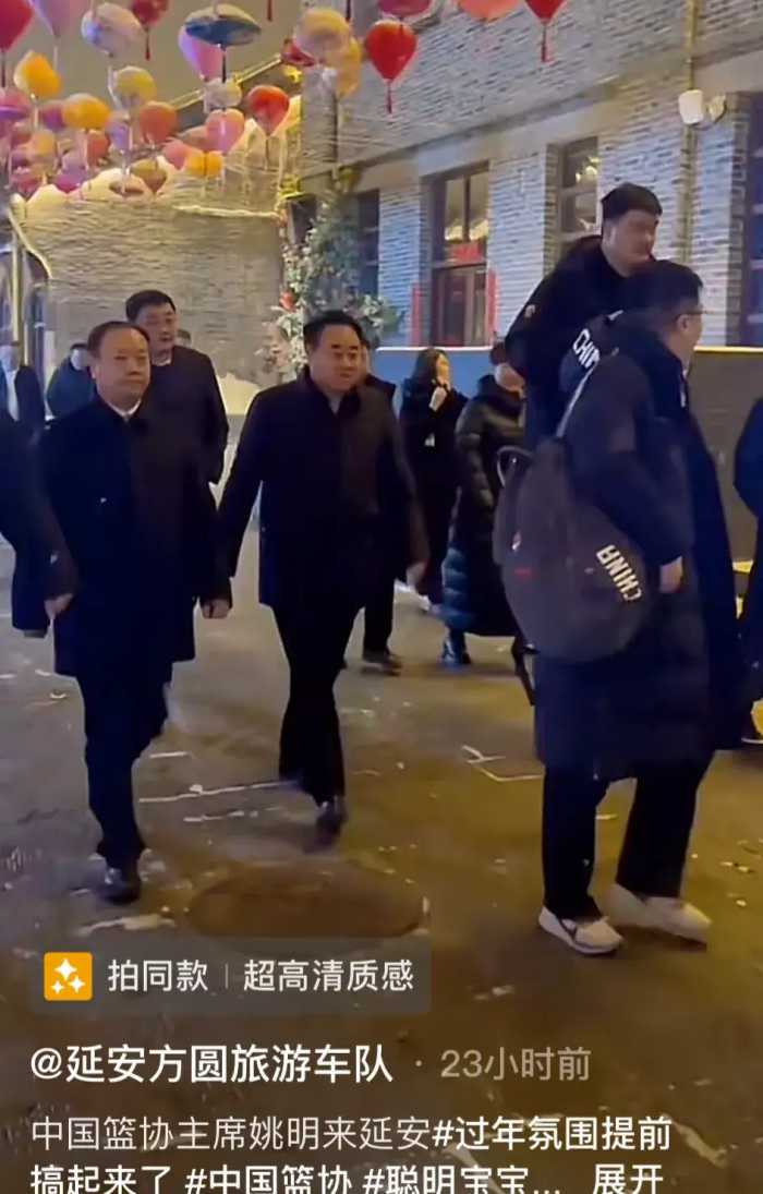 姚明一行延安曝光：接受红色教育，易建联很认真，王治郅最严肃