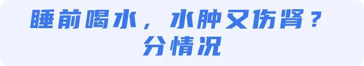 早上空腹喝水，比不吃早饭危害还大？喝水的3个真相，一文告诉你