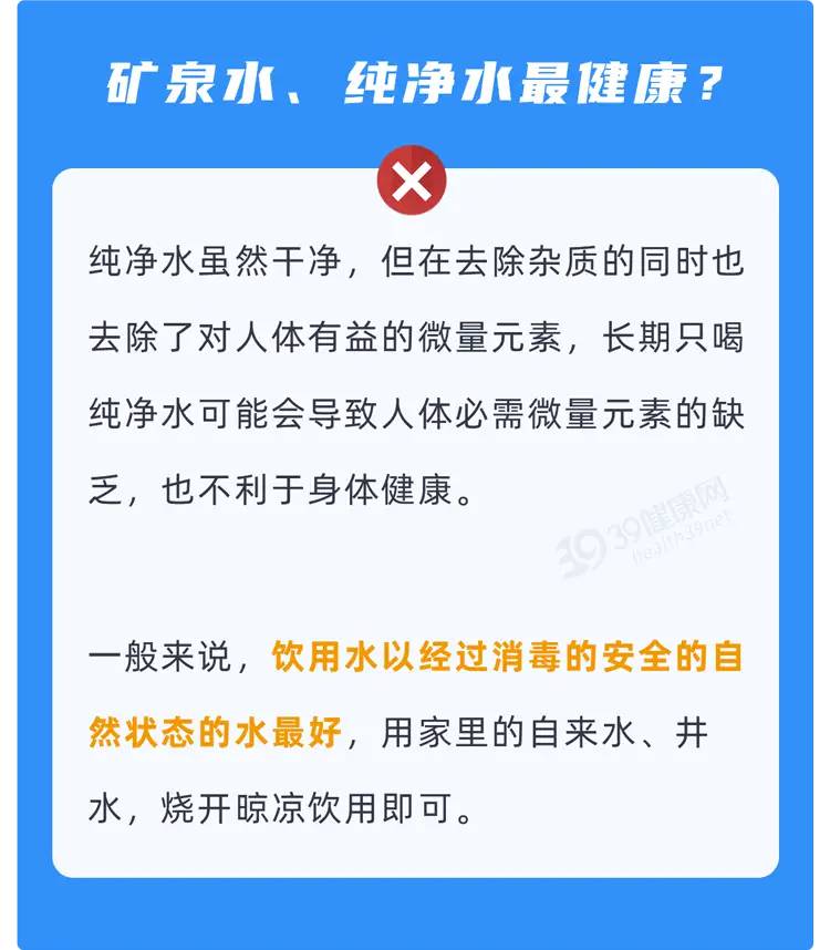 早上空腹喝水，比不吃早饭危害还大？喝水的3个真相，一文告诉你