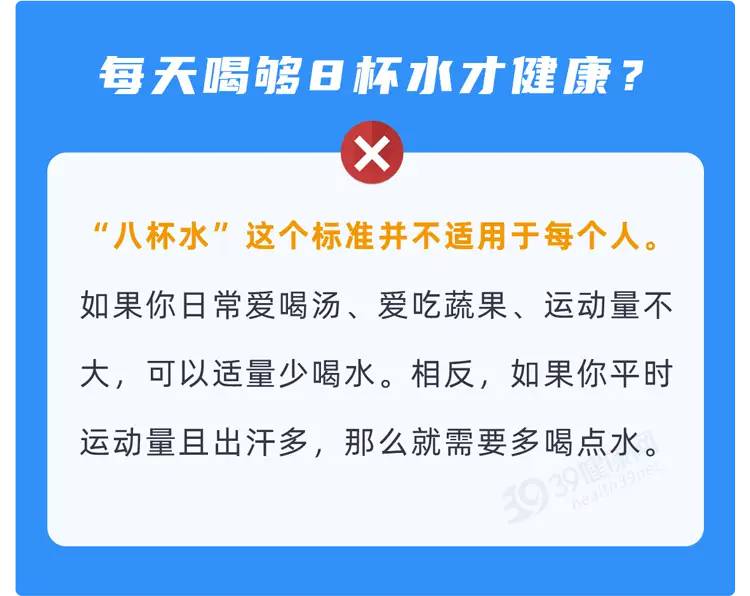 早上空腹喝水，比不吃早饭危害还大？喝水的3个真相，一文告诉你