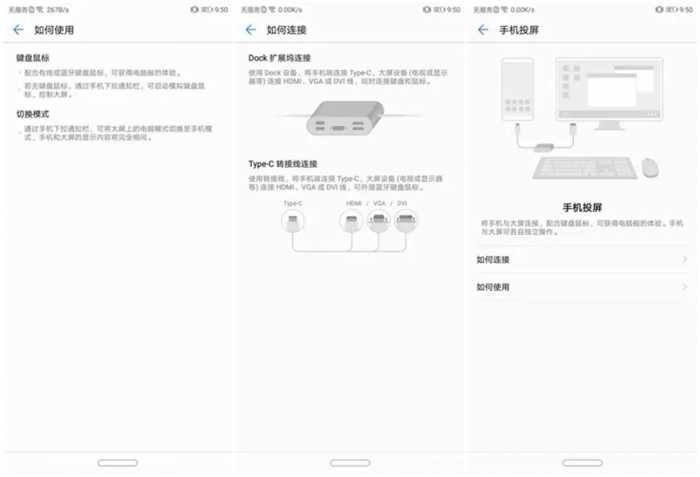 6.95英寸大屏旗舰荣耀Note10，这样玩可以更舒适！