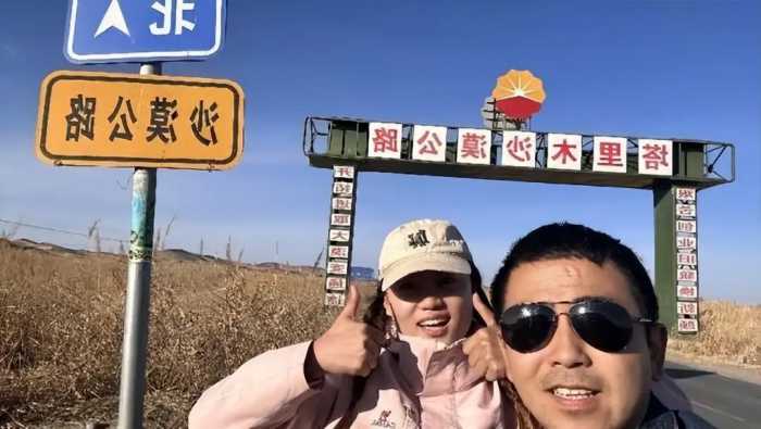 90后的小夫妻，开着床车旅行，转了一圈，不料俩人都变了