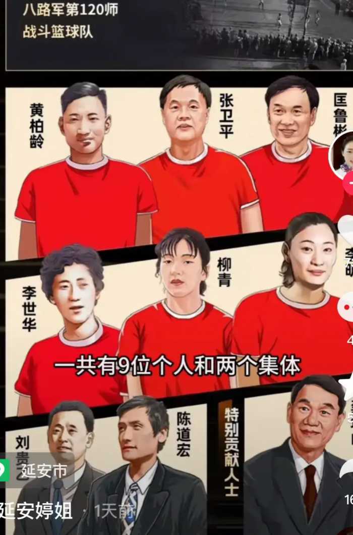 姚明一行延安曝光：接受红色教育，易建联很认真，王治郅最严肃