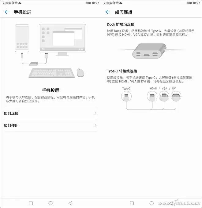 2799元值不值？荣耀Note10深度评测